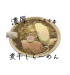 今日はどんなラーメンにする？（個別スタンプ：5）