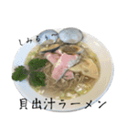 今日はどんなラーメンにする？（個別スタンプ：7）