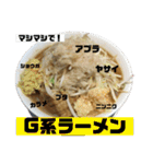 今日はどんなラーメンにする？（個別スタンプ：9）