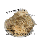 今日はどんなラーメンにする？（個別スタンプ：10）