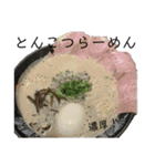 今日はどんなラーメンにする？（個別スタンプ：15）