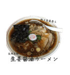 今日はどんなラーメンにする？（個別スタンプ：16）