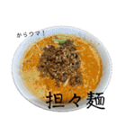 今日はどんなラーメンにする？（個別スタンプ：20）