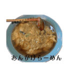 今日はどんなラーメンにする？（個別スタンプ：24）