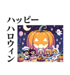 ハロウィンピクセルアート@choco（個別スタンプ：1）