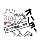 おはよう×40 改良版（個別スタンプ：22）