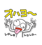 おはよう×40 改良版（個別スタンプ：36）