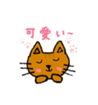 猫さん日本語バージョン①（個別スタンプ：1）