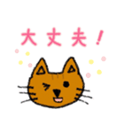 猫さん日本語バージョン①（個別スタンプ：2）