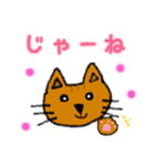 猫さん日本語バージョン①（個別スタンプ：4）