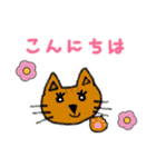 猫さん日本語バージョン①（個別スタンプ：5）