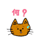 猫さん日本語バージョン①（個別スタンプ：10）