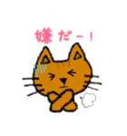 猫さん日本語バージョン①（個別スタンプ：11）