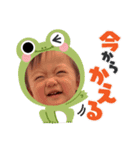 うたせお（個別スタンプ：1）