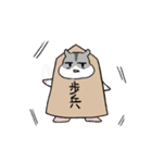 将棋あにまるず（個別スタンプ：3）