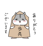 将棋あにまるず（個別スタンプ：6）