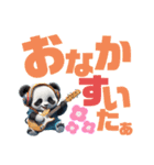 PANDA Vol.1（個別スタンプ：4）