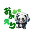 PANDA Vol.1（個別スタンプ：8）