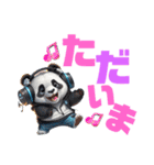 PANDA Vol.1（個別スタンプ：9）