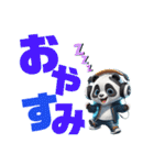 PANDA Vol.1（個別スタンプ：10）