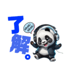 PANDA Vol.1（個別スタンプ：15）