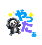 PANDA Vol.1（個別スタンプ：17）