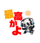 PANDA Vol.1（個別スタンプ：20）