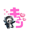 PANDA Vol.1（個別スタンプ：24）