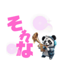 PANDA Vol.1（個別スタンプ：32）