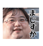 オタ恋スタンプ ぽっちゃり男子編 第4弾（個別スタンプ：12）