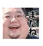 オタ恋スタンプ ぽっちゃり男子編 第4弾（個別スタンプ：16）