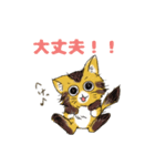 ヘケ猫 あいる（個別スタンプ：7）