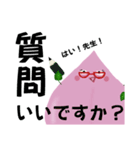 桃尻はにー。（個別スタンプ：13）