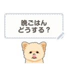 ポメプー - msg 1（個別スタンプ：7）