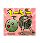 キモかわ野菜（個別スタンプ：19）