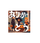 ハッピー ハロウィン_（個別スタンプ：2）