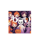 ハッピー ハロウィン_（個別スタンプ：18）