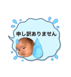 可愛い過ぎる孫❤️敬語（個別スタンプ：3）