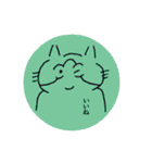 架空のねこたち。（個別スタンプ：4）