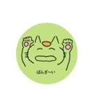 架空のねこたち。（個別スタンプ：5）
