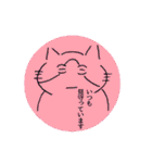 架空のねこたち。（個別スタンプ：11）