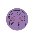 架空のねこたち。（個別スタンプ：12）
