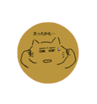 架空のねこたち。（個別スタンプ：30）