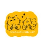 架空のねこたち。（個別スタンプ：36）