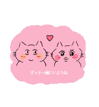 架空のねこたち。（個別スタンプ：38）