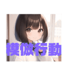 【学習心理学】 セーラー服を着た茶髪娘 5（個別スタンプ：16）