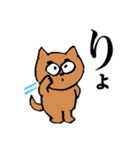 しば犬しーちゃん（個別スタンプ：2）