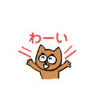 しば犬しーちゃん（個別スタンプ：9）