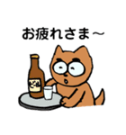 しば犬しーちゃん（個別スタンプ：21）