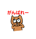 しば犬しーちゃん（個別スタンプ：26）